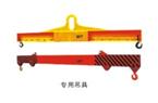 專(zhuān)用吊具2